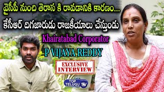 PJR Daughter Corporator P Vijaya Reddy Exclusive Interview | CM KCR Vs Revanth Reddy | Top Telugu TV
