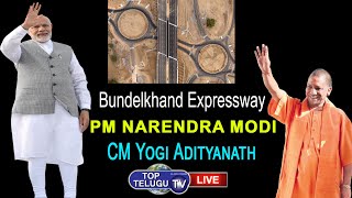 LIVE: PM Narendra Modi Inaugurates Bundelkhand Expressway, Jalaun, Uttar Pradesh |CM Yogi Adityanath