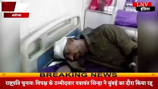 Ayodhya News : लेन देन के मामले में दबंगो का कहर,परिवार के सदस्य को जमकर पीटा