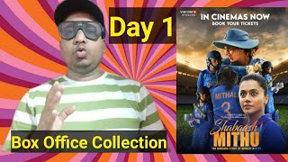 Shabaash Mithu Box Office Collection Day 1