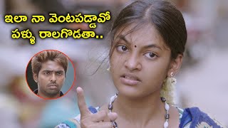 నా వెంటపడ్డావో పళ్ళు రాలగొడతా | Jyothika Powerful Telugu Movie Scenes | G.V Prakash Kumar