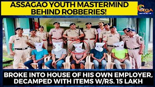 Assagao youth mastermind behind robberies! Broke into house of his own employer