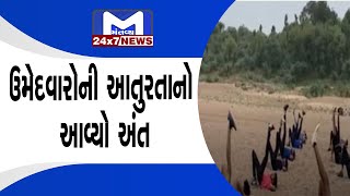 lokrakshak દળ ભરતીની પ્રતિક્ષાની યાદી જાહેર | MantavyaNews