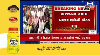 Gujarat | Mantavyanews | Teesta Setalvad | Ahmed Patel | Sonia Gandhi | | Gujarat Rains |