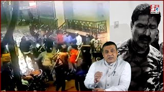 Gang War | 2 Groups Mein Hua Bada Jhagda | CCTV Footage | Tappchabutra | SACH NEWS |