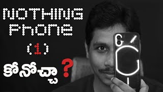 Nothing Phone 1 Full and honest Review in Telugu