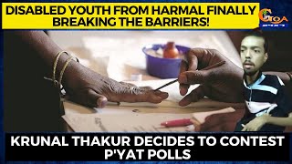 Disabled youth from Harmal finally breaking the barriers!Krunal Thakur decides to contest p'yat poll
