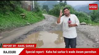 Special report  Kaha hai sarkar k wade .... Awam pareshan