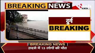 Chhattisgarh News || शिवनाथ नदी में गिरी Car, नशे में थे सभी युवक