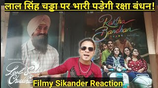 लाल सिंह चड्ढा पर भारी पड़ेगी रक्षा बंधन! Filmy Sikander Reaction On LaalSingh Chaddha-RakshaBandhan