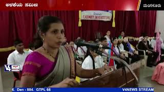 Shree Gujarati English Medium School || Investiture Ceremony