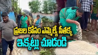 MLA Seethakka Distributing Groceries to Poor People | Mulugu MLA Seethakka Latest | Top Telugu TV