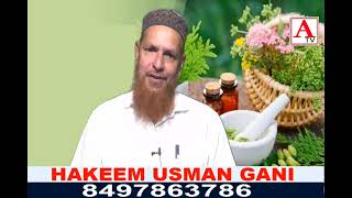 23 , 24 July Ko ED Shifa Khana Gulbarga Me Nahi Hoga ilaaj: Hakeem Usman Khatri