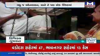 Gujarati News | Presidential Elections | Monsoon Session | Draupadi Murmu | રાષ્ટ્રપતિ ચૂંટણી