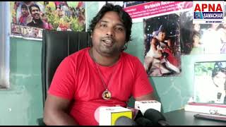 #Amit Kashyap | में सुरक्षित हूं देव घरमे | NewSong | Tamatar Entertainment | Special Interview