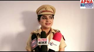 #Shruti Rao बन गई पुलिस इंस्पेक्टर, #आग और सुहाग के सेट से श्रुति राव के जबरदस्त किरदार के बारे में