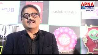 Pradeep k Sharma | Green Cinema Awards| Aashiqui or littichokha