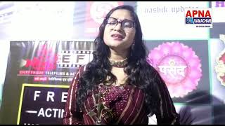 Priyanka Singh ने award मिलने पर जाहिर की अपनी खुशी | Green Cinema Awards