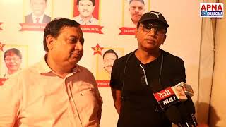 Producer Abhay Sinha, Producer Ratnakar कुमार "IMPPA" चुनाव के बाद किस तरह से देंगे फिल्मों को बड़ावा