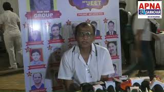 Rantakar Kumar का Full Support है IMPPA चुनाव के Abhay Sinha को