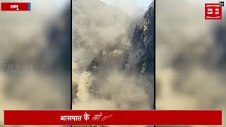 जम्मू में मचैल माता के रास्ते पर गुलाबगढ़ में हुआ भारी भूस्खलन, देखें वीडियो