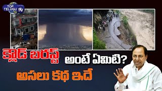CM KCR Sensational Comments On Heavy Floods In Telangana | Godavari | Bhadrachalam | Top Telugu TV