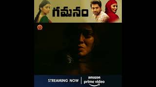 #Gamanam Full Movie Streaming On Amazon Prime Video #ShriyaSaran #PriyankaJawalkar #ShivaKandukuri