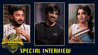 Rama Rao On Duty Mass Interview | Ravi Teja | Sarath Mandava | BhavaniHD Movies