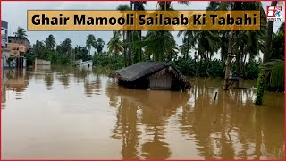 Sailaab Ne Kai Mandals Ko Tabha Kardiya | Dekhiye Awaam Kis Tarah Safar Kar Rahi Hai | SACH NEWS |