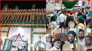 267 Wa Urs-e-Shareef | Dargah Hazrat Syed Shah Abdul Wahab Quadri | Hyderabad | SACH NEWS |