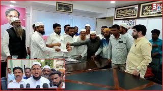 Gareeb Muslims Ki Madad Ke Liye B.C.E Muslims Pahunchay Waqf Board | SACH NEWS |