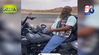 Sabeq Imaam E Kaaba Harley Davidson Par | INTERNATIONAL NEWS 19-07-2022