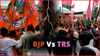 BJP VS TRS | Siyasi Party Ke Workers Ke Beech Hue Jhadap | Police Ne Kiya Control | SACH NEWS |