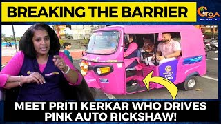 Breaking The Barrier: Meet Priti Kerkar who drives Pink Auto Rickshaw!