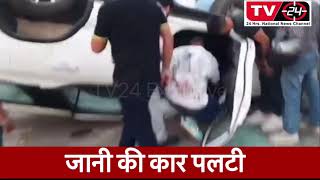 Punjabi Singer jaani Car Accident || Punjab News Tv24 ||