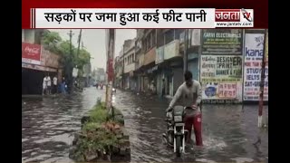 Yamuna Nagar Rain: बारिश ने खोली प्रशासन की तैयारियों की पोल, कई फीट तक भरा सड़कों पर पानी