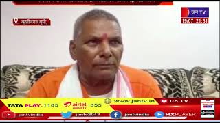 Kushinagar (UP) News | सरकारी धन का दुरुपयोग का आरोप, विधायक से की अनियमितता पर कार्रवाई की मांग