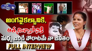 Mouth Artist Handicapped Swapnika  Excusive Interview | Swapnika Mouth Artist | Top Telugu TV