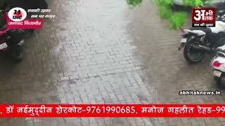 जनपद बिजनौर में मौसम ने ली करवट जमकर हुई बारिश