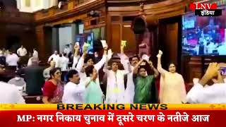महंगाई को लेकर कांग्रेस सांसदों का संसद भवन में प्रदर्शन