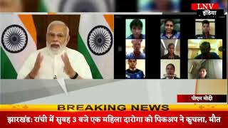 CWG 2022: PM Modi ने फूंकी खिलाड़ियों में जान,कहा- दिखा दो नौजवान, ये है नया हिंदुस्तान