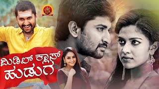 Nani Latest Action Thriller Kannada Movie | Middle Class Huduga | Amala Paul | Ragini Dwivedi