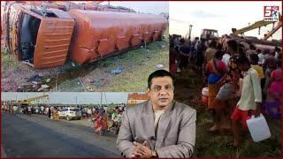 Oil Tanker Ka Accident Aur Awaam Ne Machai Loot | SACH NEWS |