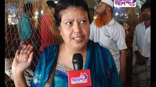 BAZAR DOR Ananda tv News Bulletin II Ananda tv bangladesh