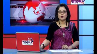 Boy mela PKG joynal II বই মেলার প্যাকেজ ।। Ananda tv Bangladesh