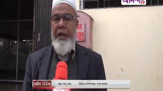 Kaliyakoyr PKG Miron  II Ananda tv II Ananda tv Bangladesh