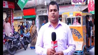 Borishal  pkg II Ananda tv II Ananda tv Bangladesh