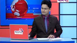 Coxbazar PKG miron  II Ananda tv II Ananda tv Bangladesh