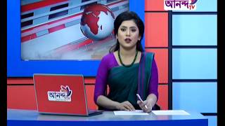news 2nd part ।। আনন্দ টিভি ।। আনন্দ টিভি বাংলাদেশ