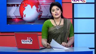 1st part || Ananda tv Bangladesh